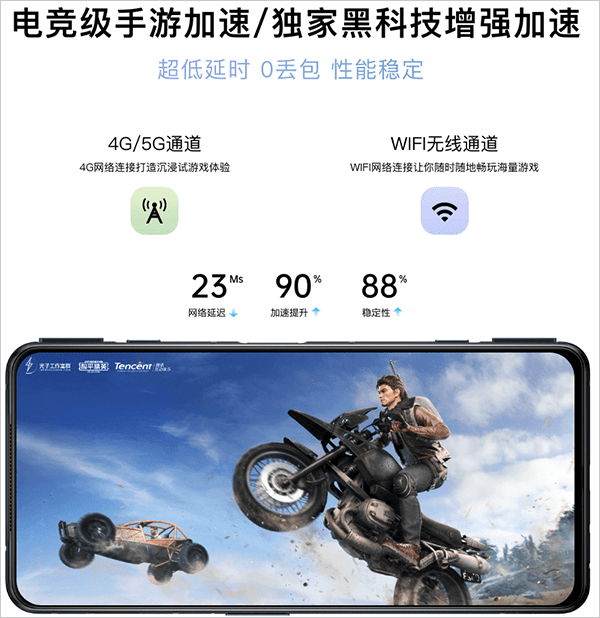 雷神手游加速器最新版 2.6.1安卓版