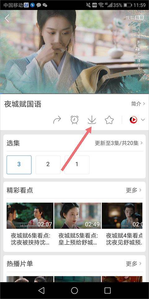百搜视频最新版本v8.15.28安卓版下载-百搜视频APP免费安装