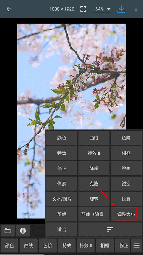 照片编辑器官方版 v14.1.1安卓版