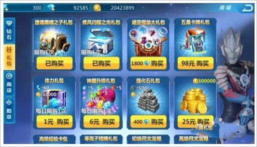 奥特曼宇宙英雄官方版 v21.0.0安卓版