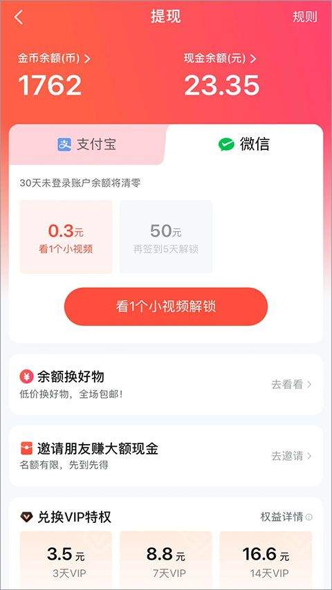 河马剧场官方正版 v3.11.1安卓版