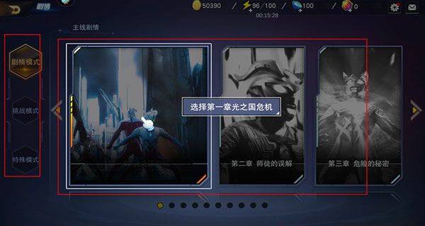 奥特曼宇宙英雄官方版 v21.0.0安卓版