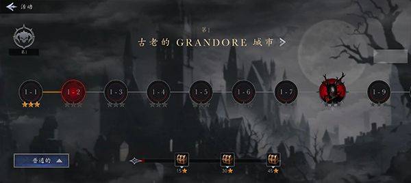 暗影猎人手游官方版(Shadow Slayer) v1.5.00中文安卓版