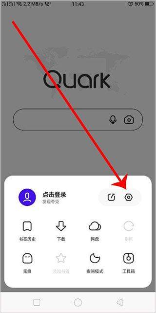 夸克app v10.18.4.1159安卓版