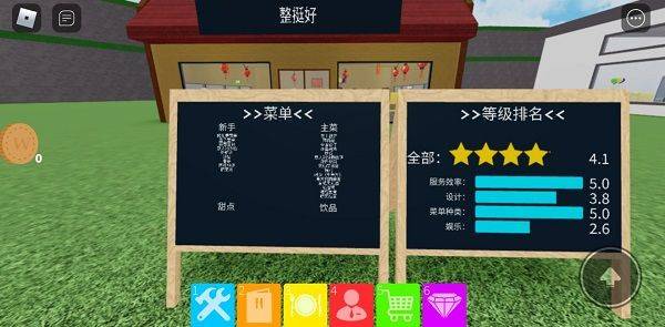 罗布乐思国际服 v2.740.931安卓版
