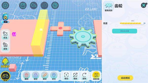 蛋仔派对b服最新版 v1.0.298安卓版