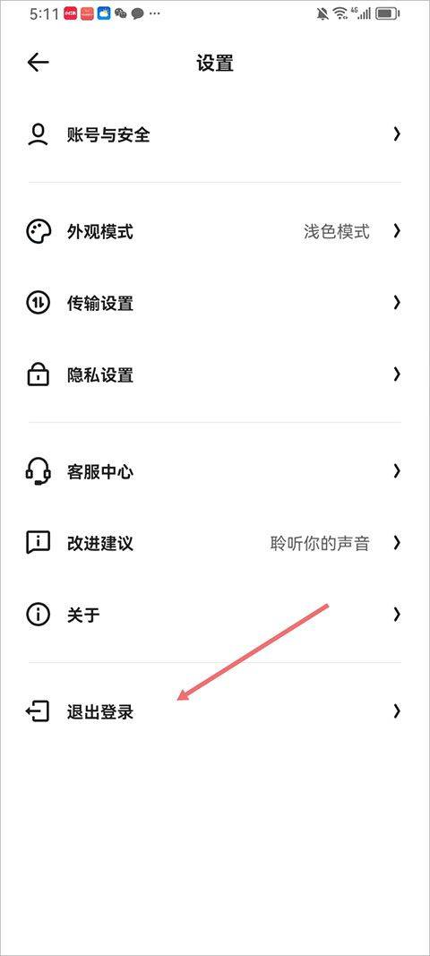 夸克网盘app 10.18.5.138最新版