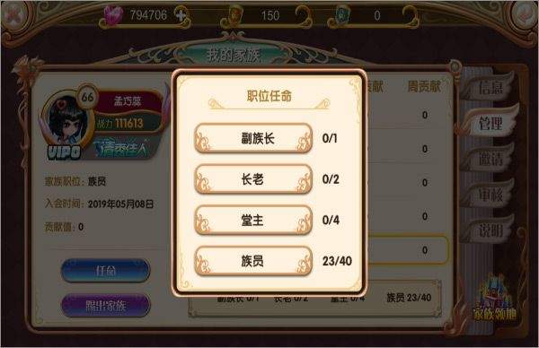 叶罗丽手游最新版本 v27.2.7安卓版