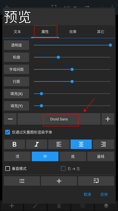 照片编辑器官方版 v14.1.1安卓版
