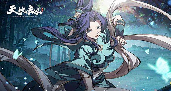 天地劫幽城再临官方版 v1.73.0安卓版