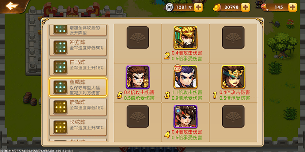 三国演义吞噬无界手游正版 v5.0.70安卓版