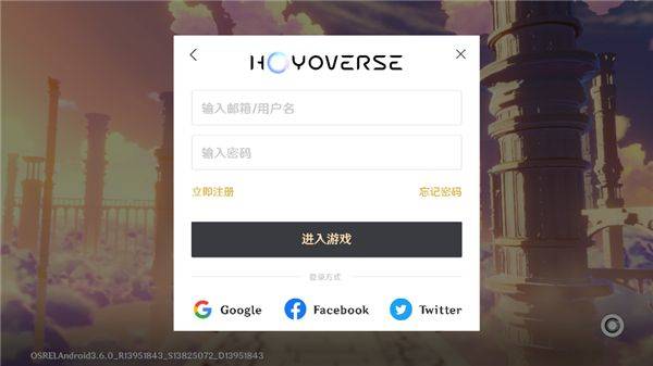 原神国际服官方正版 v7.1.0安卓版