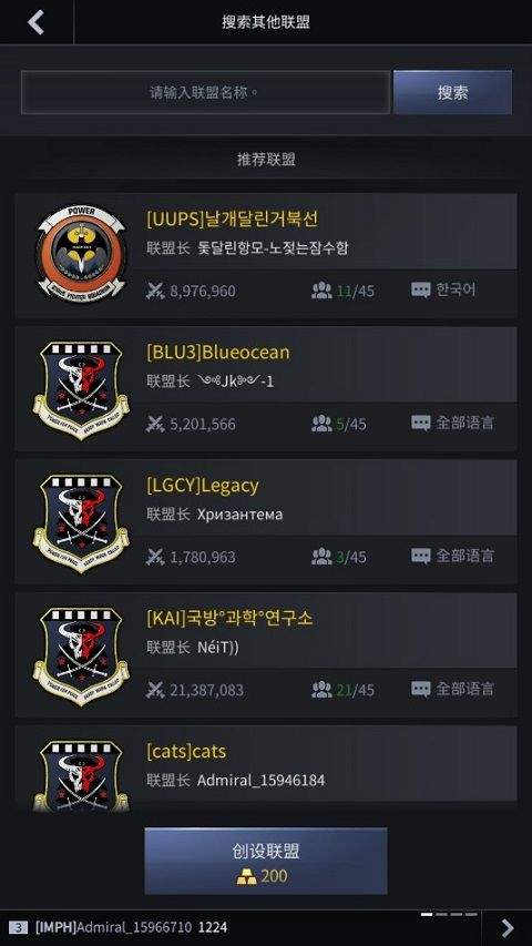 军团之争炮艇战最新版 v9.1.5安卓版