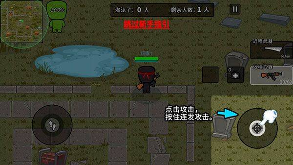 火线枪战躲猫猫游戏 v2.2.3安卓版