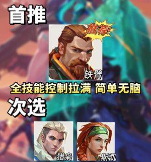 无畏契约官方正版 v1.25.0安卓版