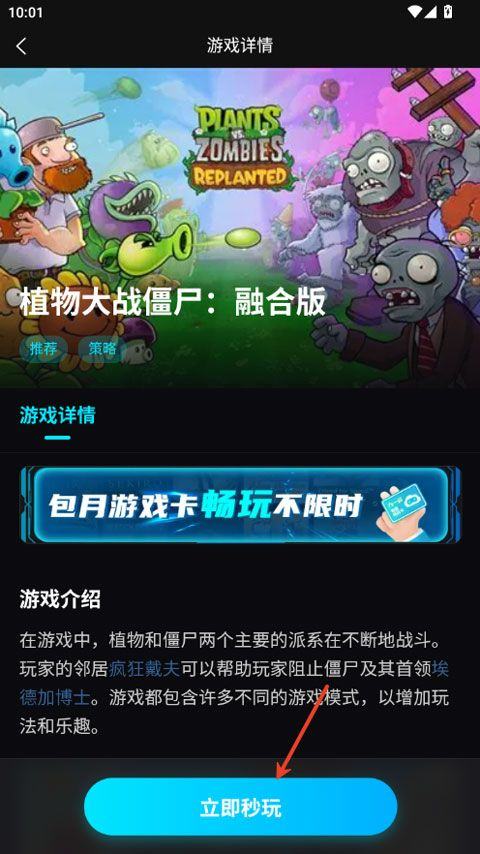 良心云游app v3.0.10安卓版