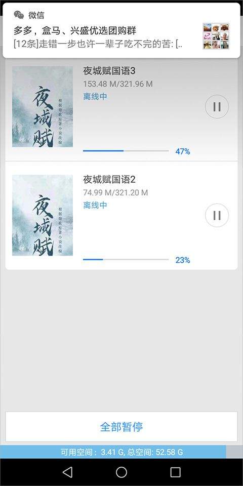 百搜视频最新版本 v8.15.28安卓版