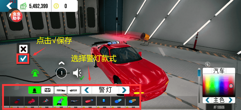 手动挡停车场内饰完美版 v4.9.11.2安卓版