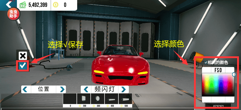 手动挡停车场内饰完美版 v4.9.11.2安卓版