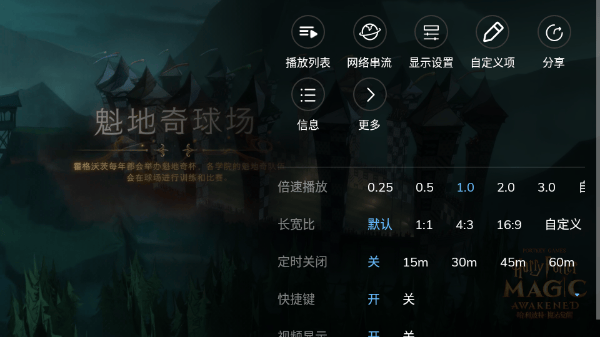 MXPlayer官方最新版本 v3.2.3安卓版