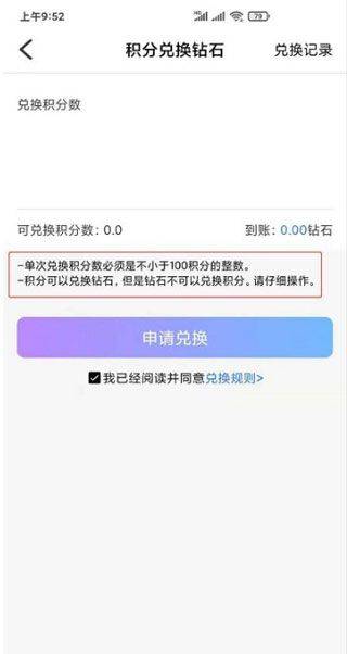 觅伊app官方版 v5.5.40安卓版
