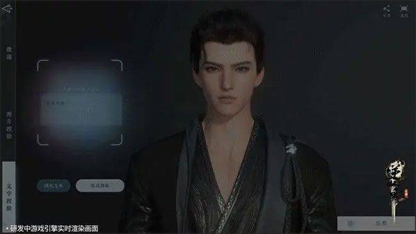 逆水寒手游体验版 v4.1.41786550安卓版