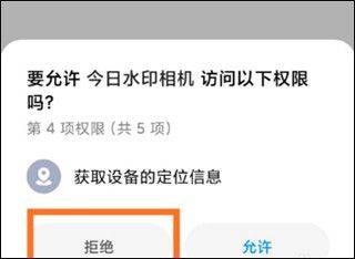 今日水印相机2026最新版本 v3.0.465.2安卓版