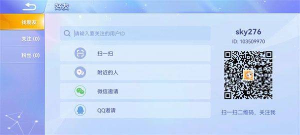 贪吃蛇大作战2026最新版 v5.45.0安卓版