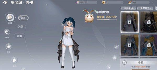 天谕最新版本 v2.29.0安卓版