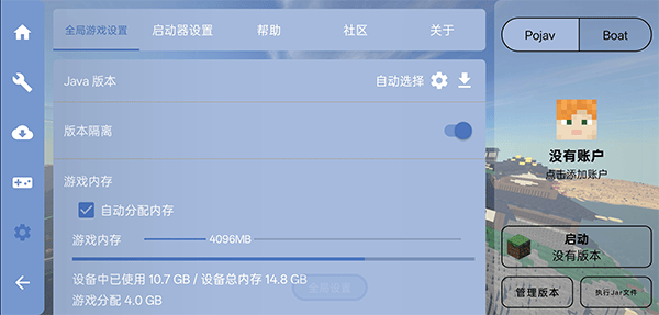 FCL启动器官方正版 v1.3.3.5安卓版