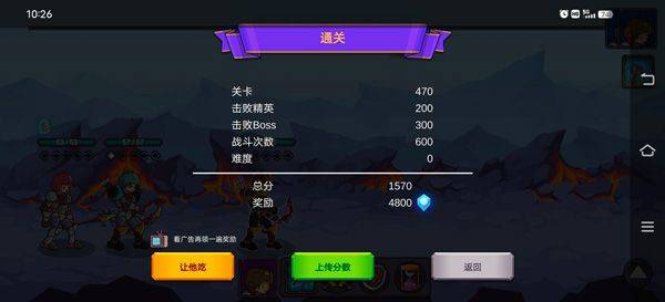 从零开始的勇者生活最新版 v1.6.7安卓版