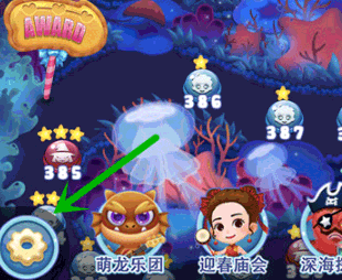 宾果消消乐最新版 v8.67.0.1安卓版