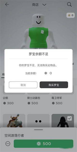 罗布乐思国际服 v2.740.931安卓版