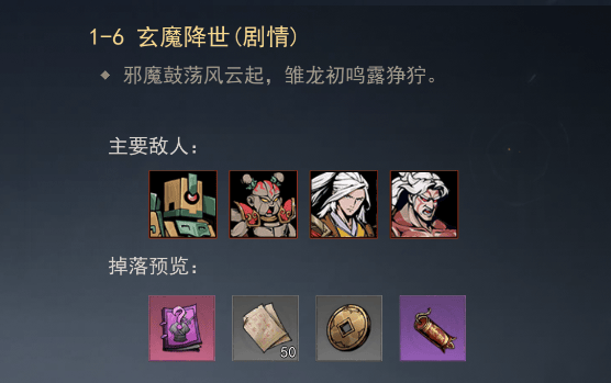 剑影江湖官方正版 v1.7.8安卓版
