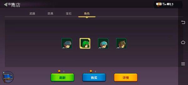 从零开始的勇者生活最新版 v1.6.7安卓版