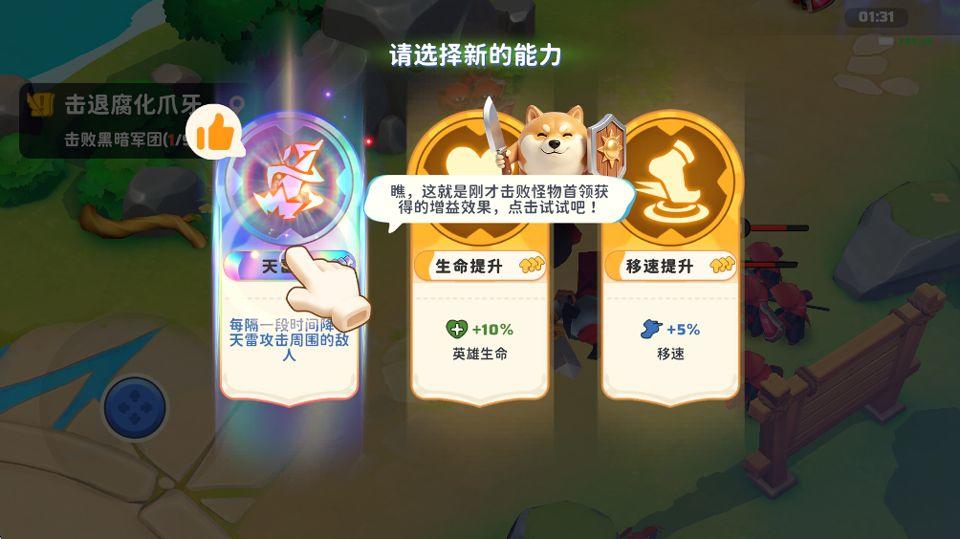 国王对决 v109.7.13安卓版