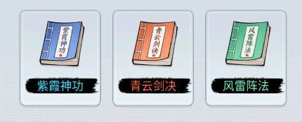 剑与魔龙官方正版 v1.0.8安卓版