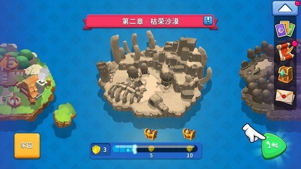 狂野天空最新版 v1.186.0安卓版