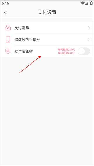 蘑菇街2026最新版 v18.6.2.25085安卓版