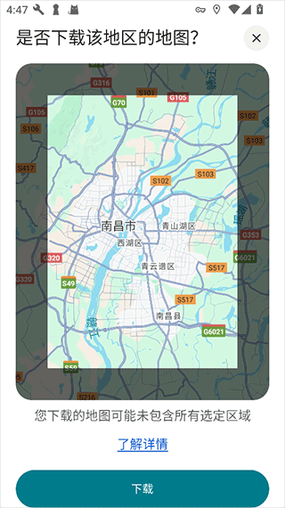 Google地图app v26.39.00.984891338安卓版