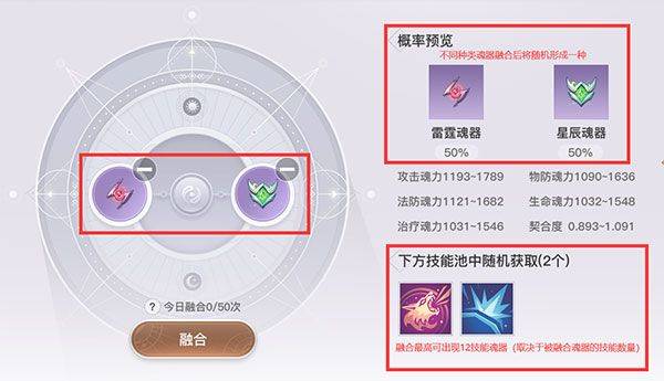 天谕手游bilibili版 v2.29.0安卓版