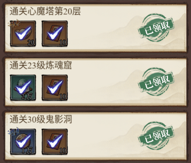 古龙群侠录 v1.18.0安卓版
