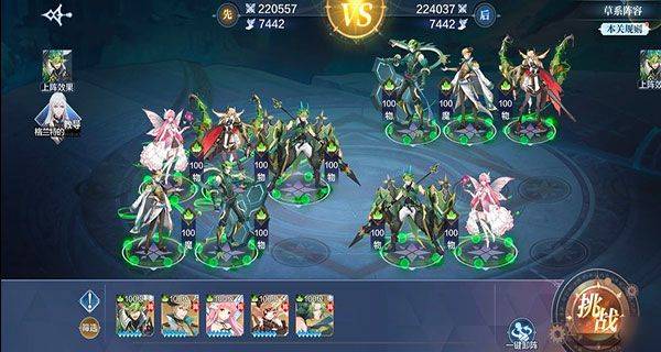 奥奇传说官方正版 v8.0.2349安卓版