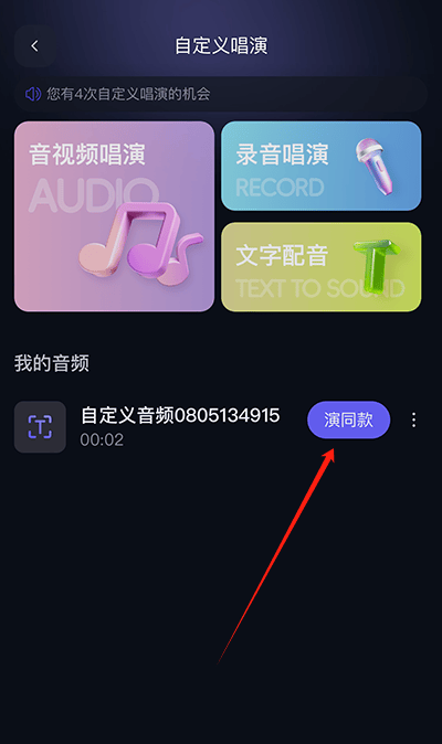 通义千问app官方版 7.4.0.3048最新版