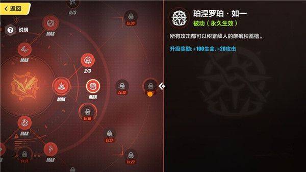 崩坏3官服手游 v9.1.0安卓版