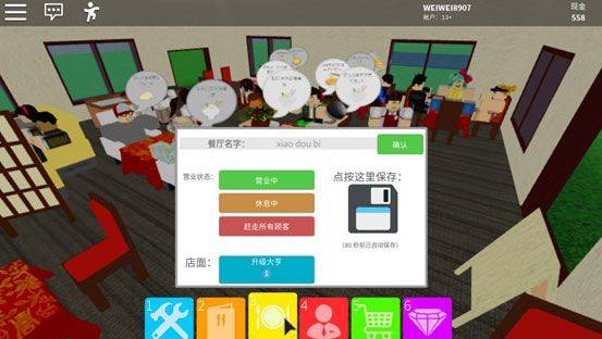 罗布乐思2026最新版 v2.739.691安卓版