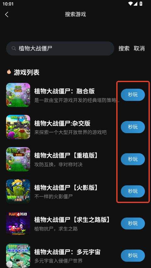 良心云游app v3.0.10安卓版