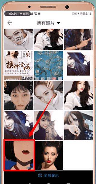 微脉水印相机app最新版 5.5.62安卓版