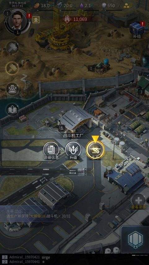 军团之争炮艇战最新版 v9.1.5安卓版