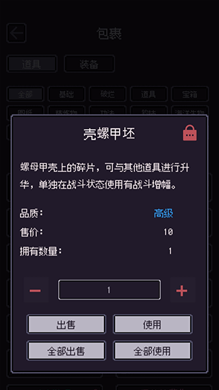 无量钓海手游 v1.24.07121700安卓版